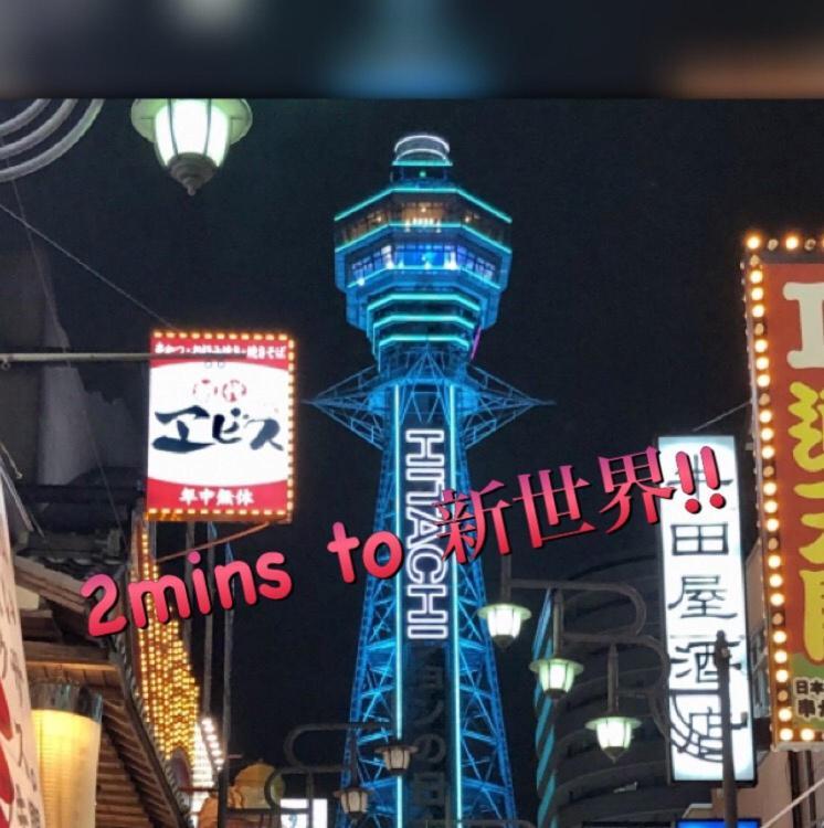 Вілла 駐車場付き!近徒歩2分!難波,道頓堀エリアまで1駅!Usjまで15分!観光好立地の戸建! Осака Екстер'єр фото